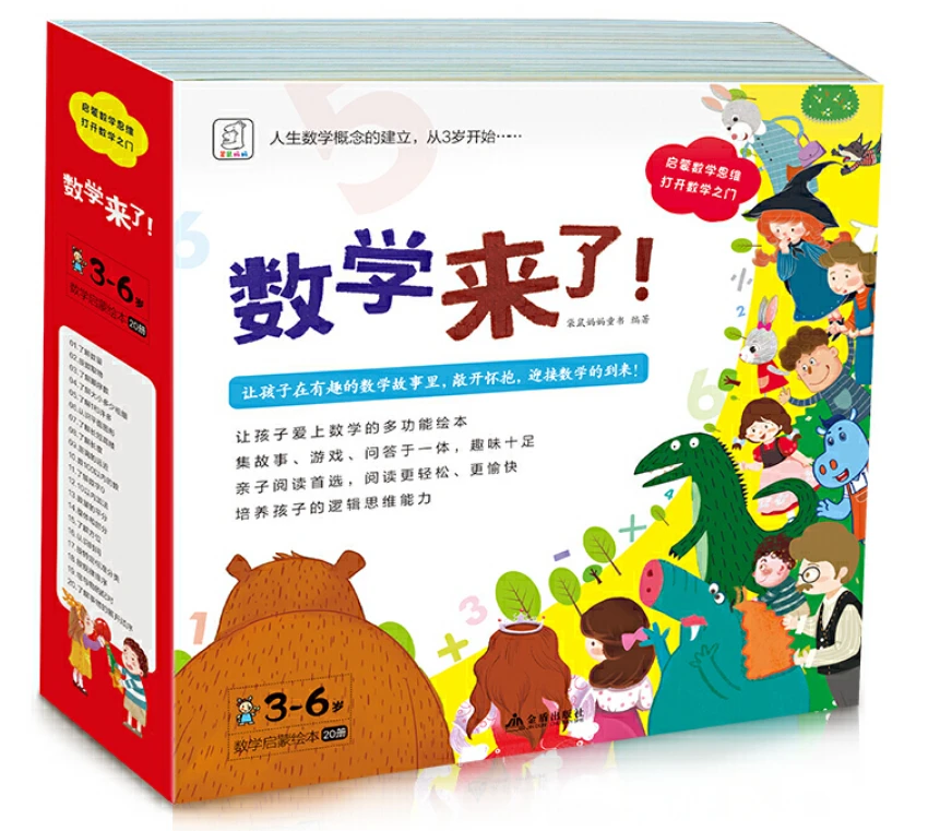 老年篮球爱好者如何练习控卫技巧_0
