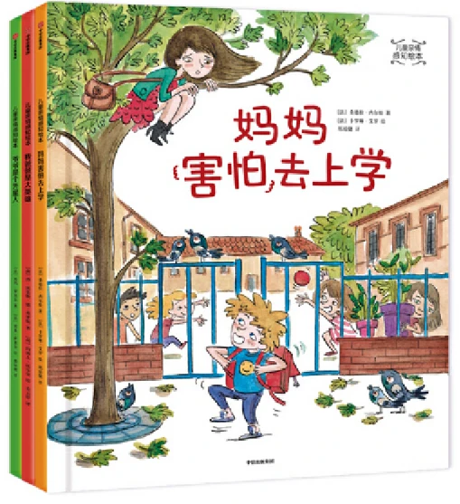 篮球训练营头像_2