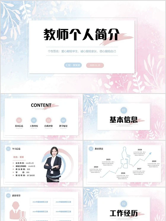 老年篮球爱好者如何练习控卫技巧_1