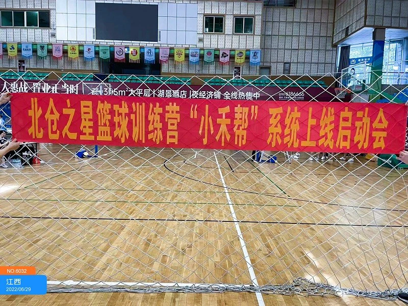 如何提升分卫的防守技巧_0