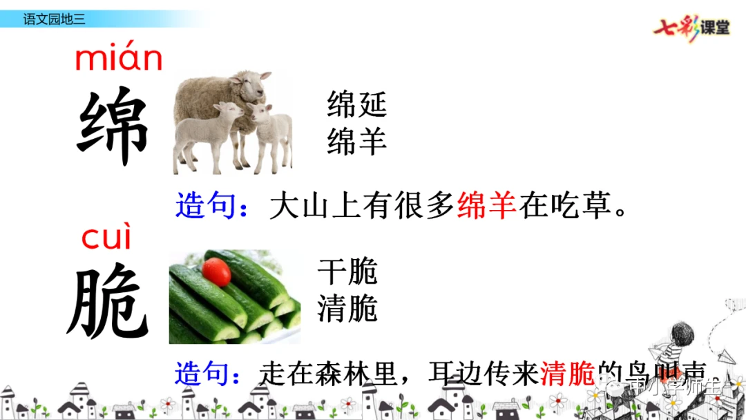 敏捷性训练对篮球比赛表现的影响及解决方案_1