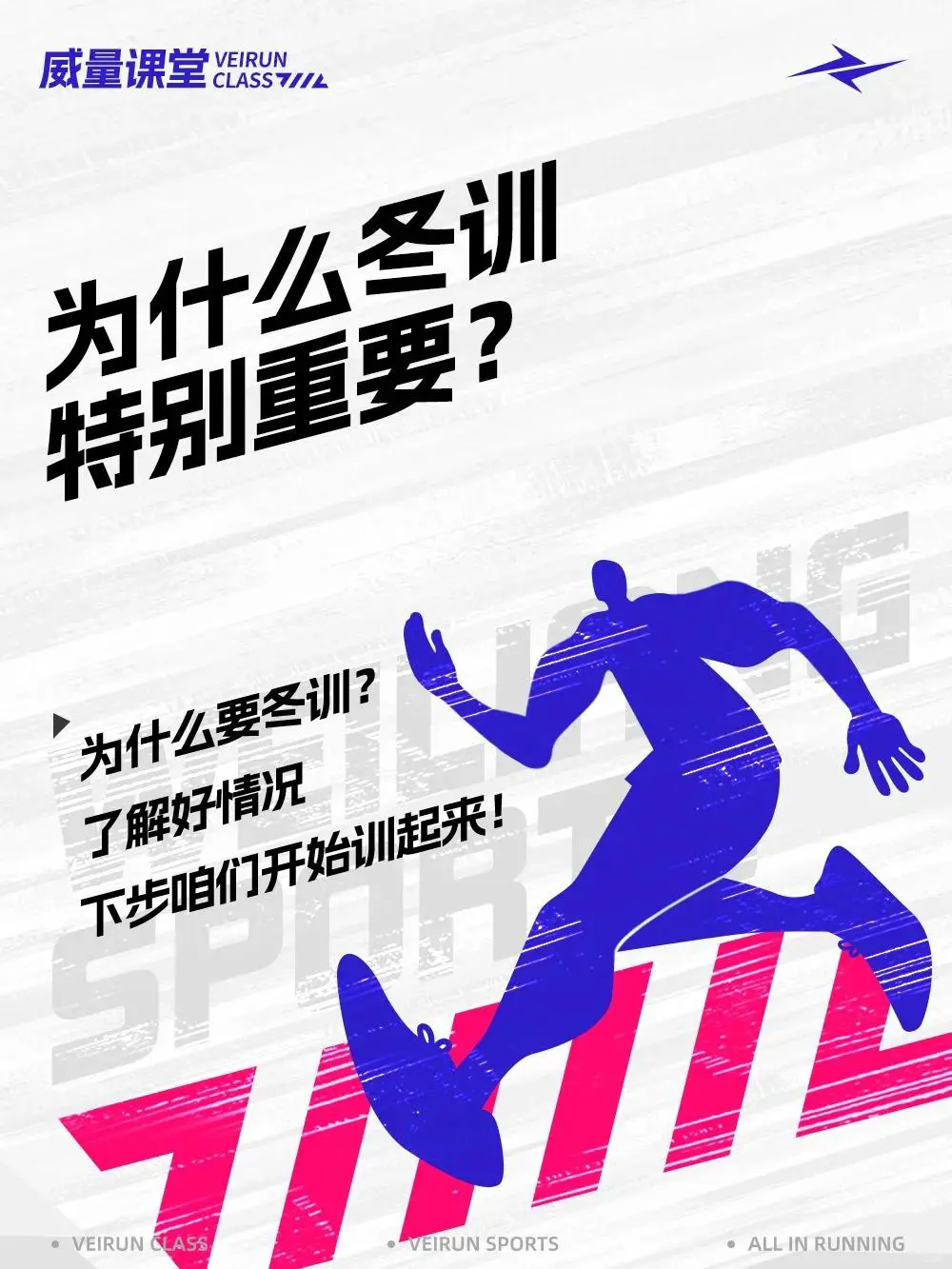篮球训练计划表控球怎么写_0