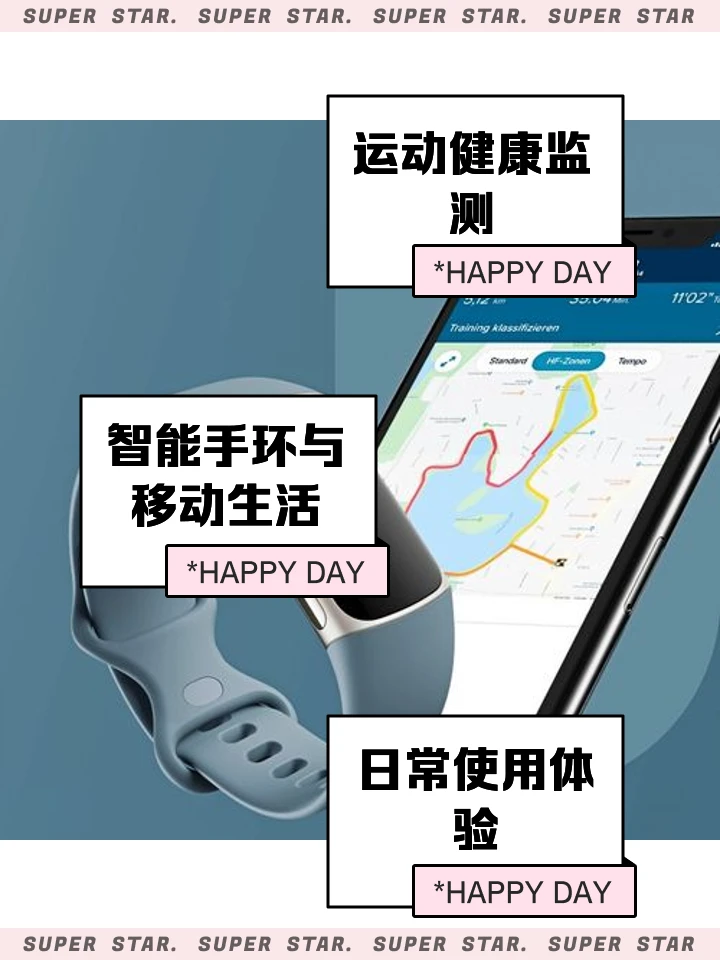适合不同年龄段篮球爱好者的体能训练方案_2